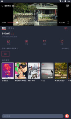 佩奇影视截图 佩奇影视截图