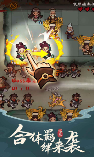 武功来了手游截图