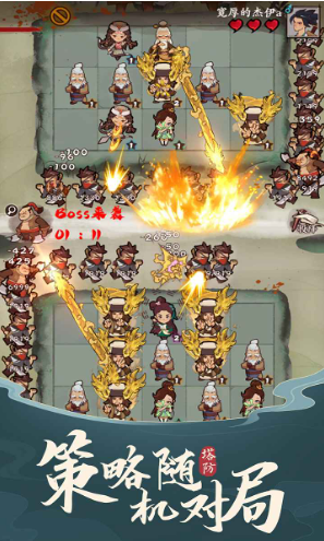 武功来了手游截图