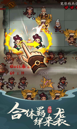 武功来了抖音红包版截图