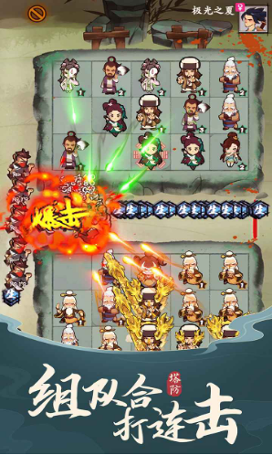 武功来了抖音红包版截图