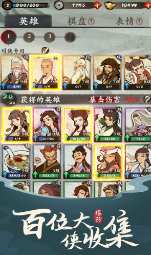 武功来了抖音红包版截图