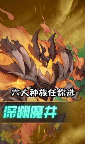 圣树之光截图 圣树之光截图