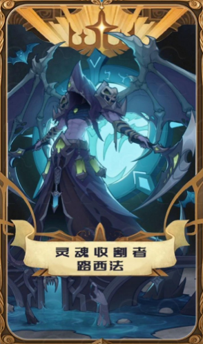 圣树之光截图 圣树之光截图