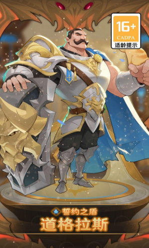 圣树之光截图 圣树之光截图