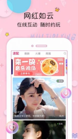 榴莲视频新版截图 榴莲视频新版截图