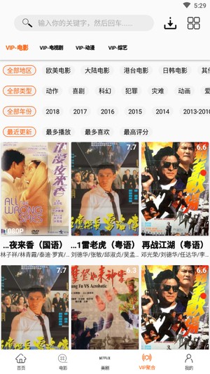 美剧鸟app安卓版截图 美剧鸟app安卓版截图