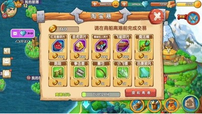 石器联盟截图 石器联盟截图