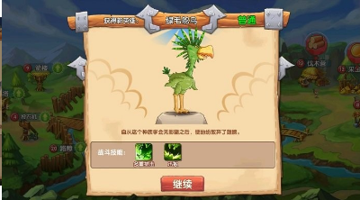 石器联盟截图 石器联盟截图