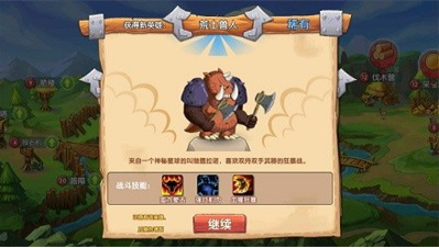 石器联盟截图 石器联盟截图