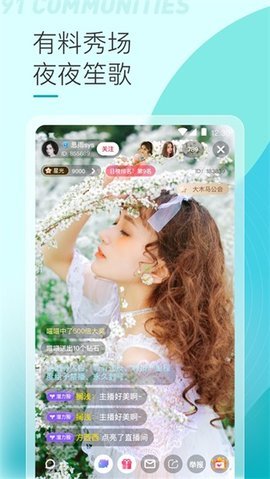 四季直播vip免费付费版截图 四季直播vip免费付费版截图