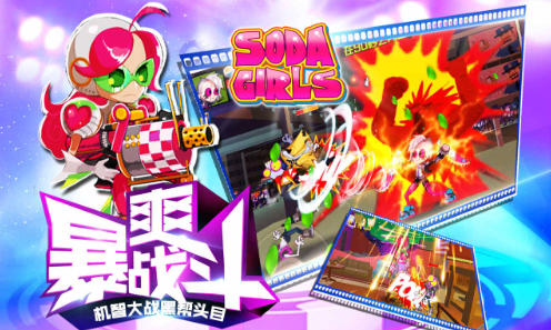 暴走女拳手截图 暴走女拳手截图