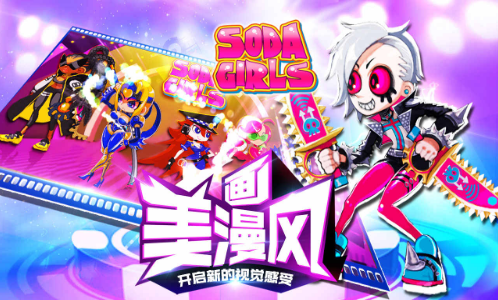 暴走女拳手截图 暴走女拳手截图