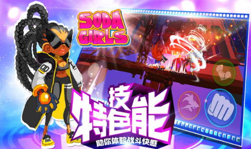 暴走女拳手截图 暴走女拳手截图