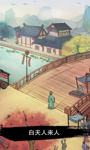 中华大当家截图 中华大当家截图