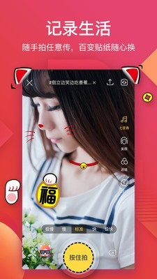 56小视频截图 56小视频截图