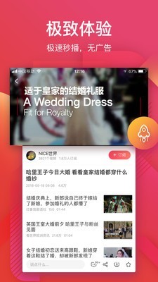 56小视频截图 56小视频截图