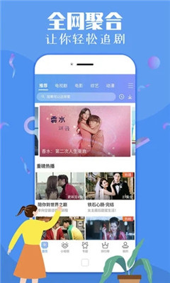 粉色视频免费高清截图 粉色视频免费高清截图