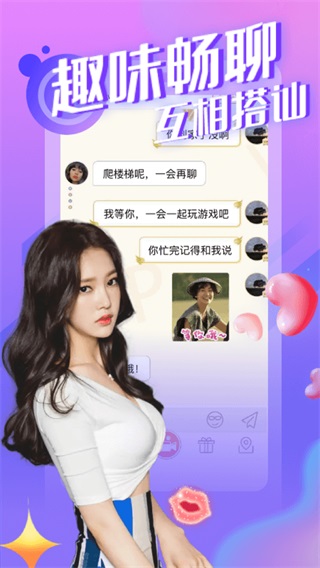 绿茶直播最新版截图 绿茶直播最新版截图