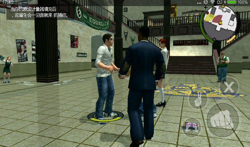 恶霸鲁尼地理截图 恶霸鲁尼地理截图