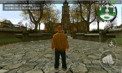 恶霸鲁尼地理截图 恶霸鲁尼地理截图