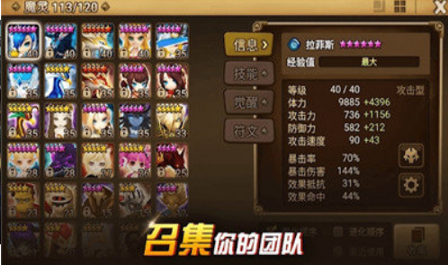 魔灵召唤com2us截图