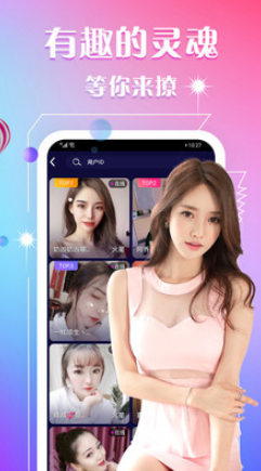 爱浪直播308.tv截图 爱浪直播308.tv截图