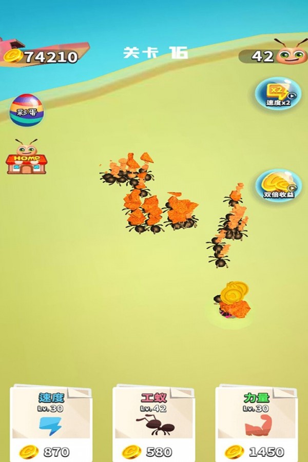 蚂蚁大战截图 蚂蚁大战截图