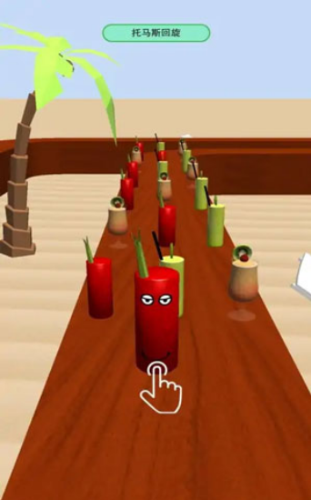 疯狂水杯截图 疯狂水杯截图