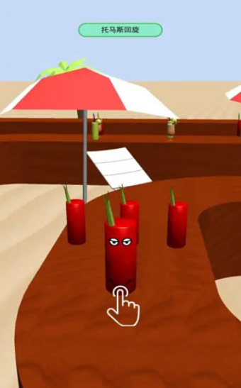 疯狂水杯截图 疯狂水杯截图