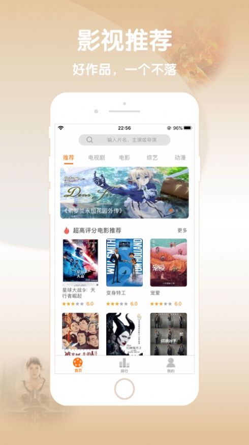 嫩草影院末满18截图 嫩草影院末满18截图