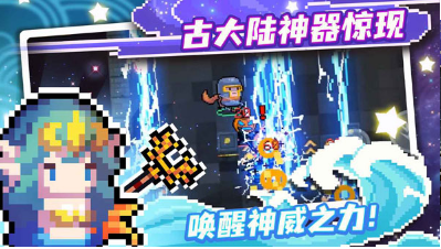 元气骑士终极和谐版截图 元气骑士终极和谐版截图