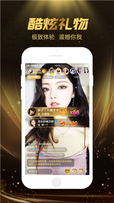 小奶猫直播VIP和谐版截图 小奶猫直播VIP和谐版截图