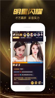 小奶猫直播VIP和谐版截图 小奶猫直播VIP和谐版截图