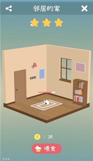 猫咪掉下来啦截图 猫咪掉下来啦截图