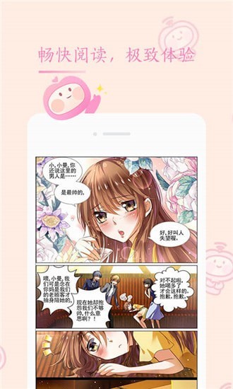茄子漫画社1.1.2版本截图 茄子漫画社1.1.2版本截图
