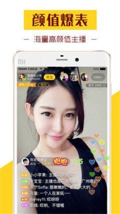 草莓直播老版本截图 草莓直播老版本截图