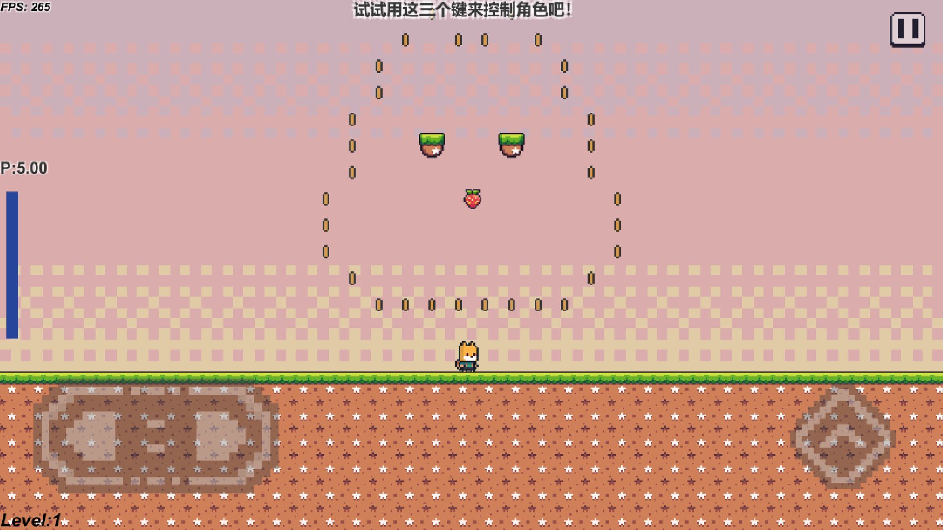 超级喷射狐截图