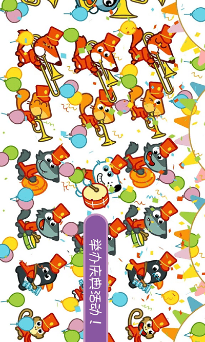 托卡生活好闺蜜截图