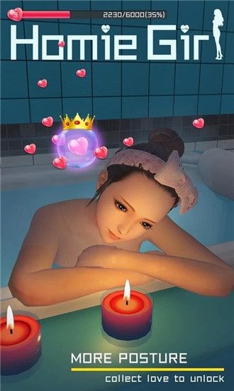 放置女友内购和谐版截图 放置女友内购和谐版截图