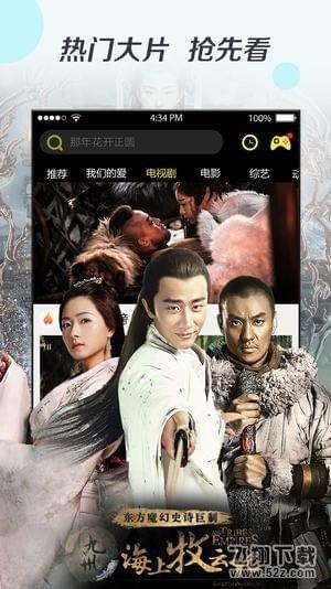 海兔影院轻畅版截图