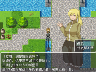 侵犯npc不反抗的世界截图 侵犯npc不反抗的世界截图