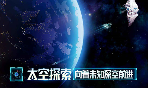 星舰起航截图