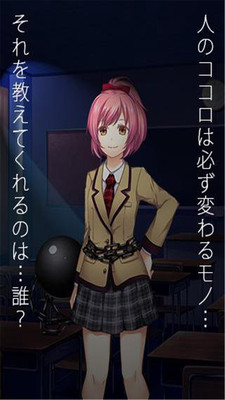 恋爱奴隶手机版截图