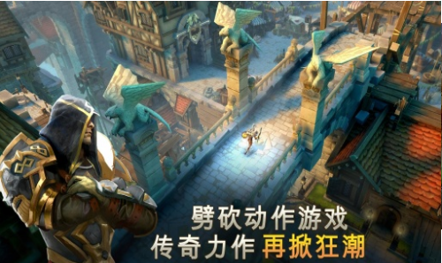 地牢猎手5截图 地牢猎手5截图