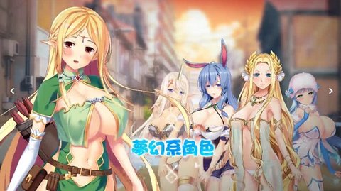 欲望城物语英语版本截图 欲望城物语英语版本截图