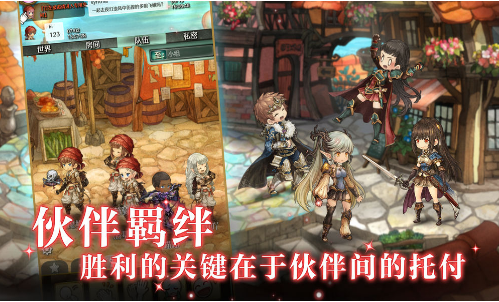 密特拉之星截图 密特拉之星截图