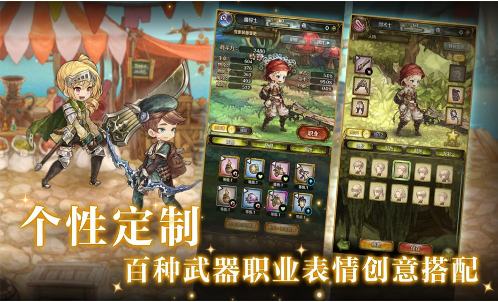 密特拉之星截图 密特拉之星截图