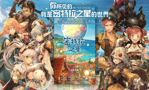 密特拉之星截图 密特拉之星截图