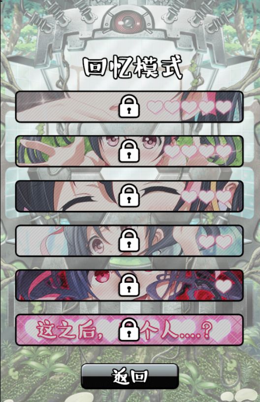 拘束少女无限点击修改版截图 拘束少女无限点击修改版截图